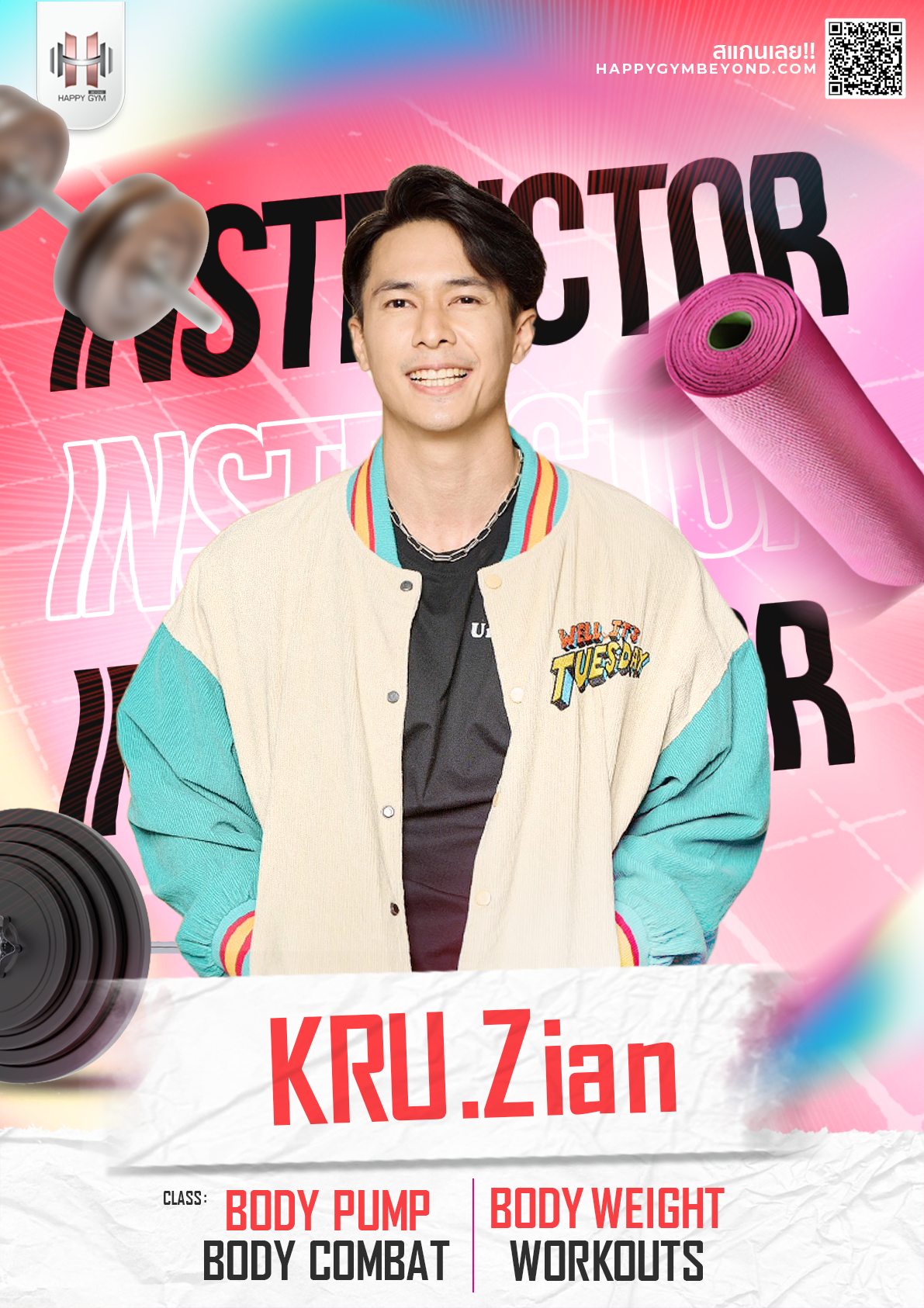 zian